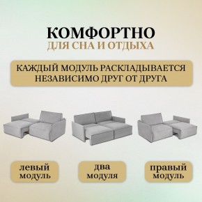 Комплект мягкой мебели 318+319 (диван+модуль) в Сысерти - sysert.mebel24.online | фото 6
