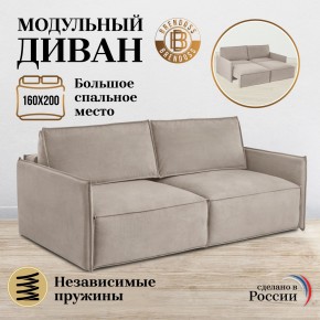 Комплект мягкой мебели 318+319 (диван+модуль) в Сысерти - sysert.mebel24.online | фото 7