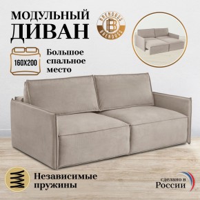 Комплект мягкой мебели 9999+9998 (диван+модуль) в Сысерти - sysert.mebel24.online | фото 9