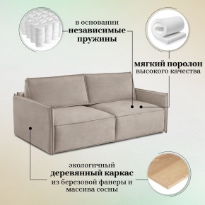 Комплект мягкой мебели 318+319 (диван+модуль) в Сысерти - sysert.mebel24.online | фото 8