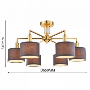 Люстра на штанге Favourite Laciness 2612-6P в Сысерти - sysert.mebel24.online | фото 3