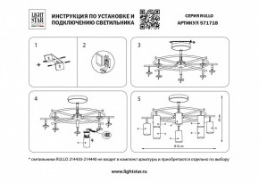 Люстра на штанге Lightstar Rullo LR71837840 в Сысерти - sysert.mebel24.online | фото 3