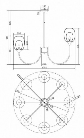 Люстра на штанге Maytoni Aura MOD016PL-08BS в Сысерти - sysert.mebel24.online | фото 3