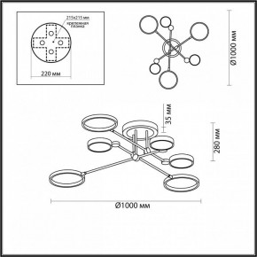 Люстра на штанге Odeon Light Denzel 4320/60CL в Сысерти - sysert.mebel24.online | фото 5