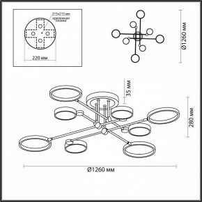 Люстра на штанге Odeon Light Denzel 4320/75CL в Сысерти - sysert.mebel24.online | фото 5
