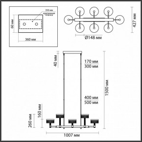 Люстра на штанге Odeon Light Fivre 5032/48LA в Сысерти - sysert.mebel24.online | фото 4