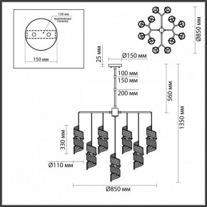 Люстра на штанге Odeon Light Fusilli 5439/13 в Сысерти - sysert.mebel24.online | фото 4