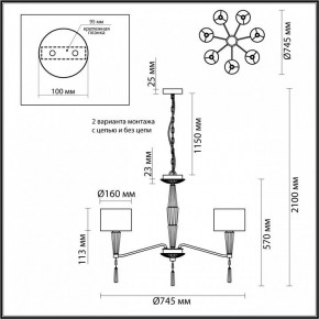 Люстра на штанге Odeon Light Latte 5403/7 в Сысерти - sysert.mebel24.online | фото 8