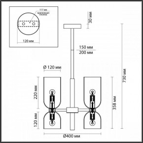 Люстра на штанге Odeon Light Orinoco 4798/6 в Сысерти - sysert.mebel24.online | фото 4