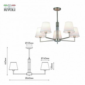 Люстра на штанге Rivoli Freda Б0062789 в Сысерти - sysert.mebel24.online | фото 7
