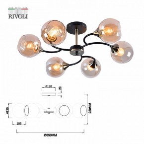 Люстра на штанге Rivoli Lore Б0051981 в Сысерти - sysert.mebel24.online | фото 4