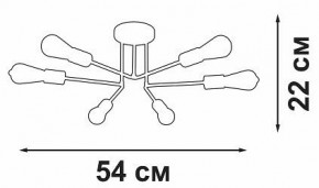 Люстра на штанге Vitaluce V3071 V3071-8/6PL в Сысерти - sysert.mebel24.online | фото 5