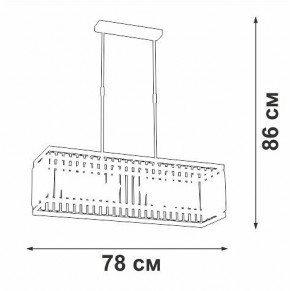 Люстра на штанге Vitaluce V5881 V5881-8/6PL в Сысерти - sysert.mebel24.online | фото 2