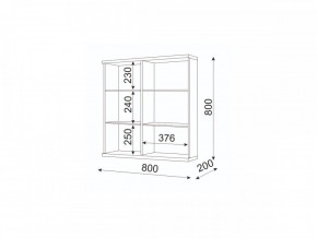 Мармарис (гостиная) М08 Шкаф навесной в Сысерти - sysert.mebel24.online | фото 2