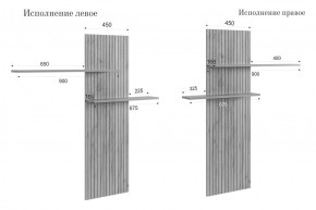 МОДИ К2 Стенка в Сысерти - sysert.mebel24.online | фото 14