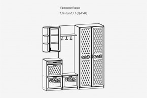 Модульная прихожая Париж  (ясень шимо свет/силк-тирамису) в Сысерти - sysert.mebel24.online | фото 3