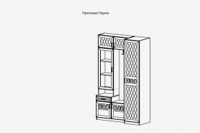 Модульная прихожая Париж  (ясень шимо свет/силк-тирамису) в Сысерти - sysert.mebel24.online | фото 4