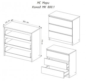 МОРИ МК 800.1 Комод (белый) в Сысерти - sysert.mebel24.online | фото 3