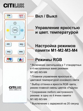 Накладной светильник Citilux Симпла CL714330G в Сысерти - sysert.mebel24.online | фото 10