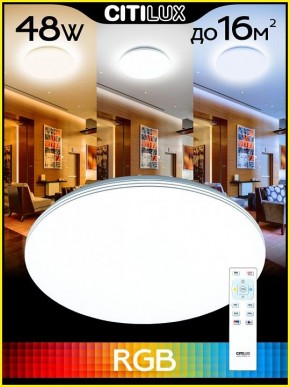 Накладной светильник Citilux Симпла CL714480G в Сысерти - sysert.mebel24.online | фото 3