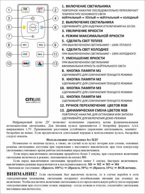 Накладной светильник Citilux Симпла CL714480G в Сысерти - sysert.mebel24.online | фото 9