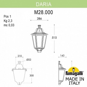 Накладной светильник Fumagalli Daria M28.000.000.WYE27 в Сысерти - sysert.mebel24.online | фото 2