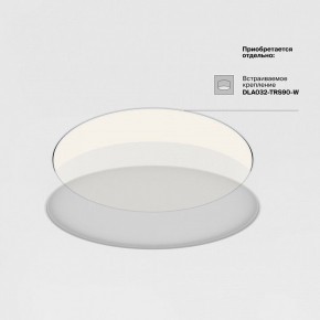 Накладной светильник Maytoni Zon C032CL-90W3K-RD-MG в Сысерти - sysert.mebel24.online | фото 7