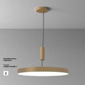 Накладной светильник Maytoni Zon C032CL-90W4K-RD-MG в Сысерти - sysert.mebel24.online | фото 5