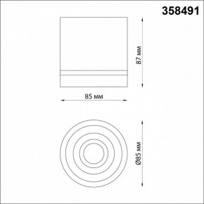 Накладной светильник Novotech Arum 358491 в Сысерти - sysert.mebel24.online | фото 3