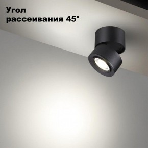 Накладной светильник Novotech Eddy 358946 в Сысерти - sysert.mebel24.online | фото 3