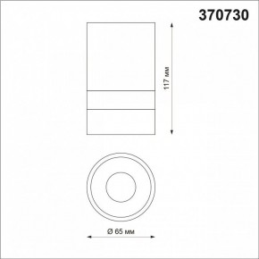 Накладной светильник Novotech Elina 370730 в Сысерти - sysert.mebel24.online | фото 4