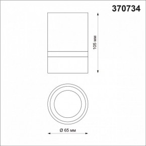 Накладной светильник Novotech Elina 370734 в Сысерти - sysert.mebel24.online | фото 4