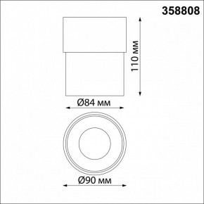 Накладной светильник Novotech Gesso 358808 в Сысерти - sysert.mebel24.online | фото 8
