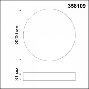 Накладной светильник Novotech Ornate 358109 в Сысерти - sysert.mebel24.online | фото 3