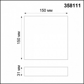 Накладной светильник Novotech Ornate 358111 в Сысерти - sysert.mebel24.online | фото 3