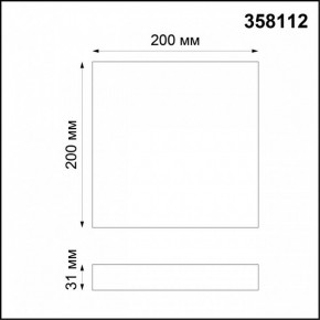 Накладной светильник Novotech Ornate 358112 в Сысерти - sysert.mebel24.online | фото 3