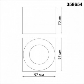 Накладной светильник Novotech Patera 358654 в Сысерти - sysert.mebel24.online | фото 4