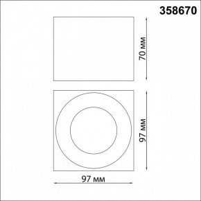 Накладной светильник Novotech Patera 358670 в Сысерти - sysert.mebel24.online | фото 5