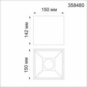 Накладной светильник Novotech Recte 358480 в Сысерти - sysert.mebel24.online | фото 3
