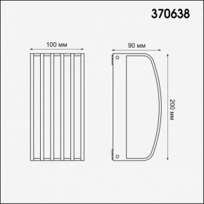 Накладной светильник Novotech Zebra 370638 в Сысерти - sysert.mebel24.online | фото 3