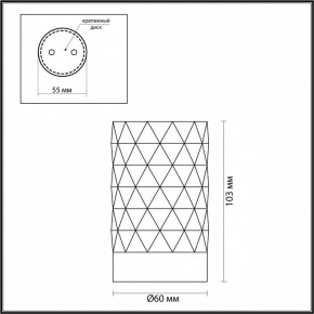 Накладной светильник Odeon Light Ad Astrum 4286/1C в Сысерти - sysert.mebel24.online | фото 4