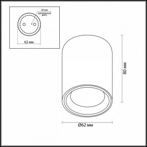 Накладной светильник Odeon Light Aquana 4206/1C в Сысерти - sysert.mebel24.online | фото 4