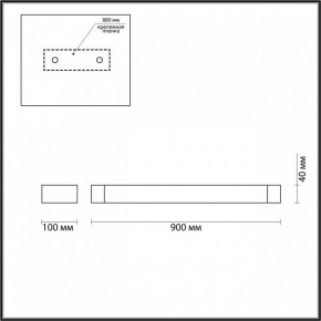 Накладной светильник Odeon Light Arno 3887/24WW в Сысерти - sysert.mebel24.online | фото 4