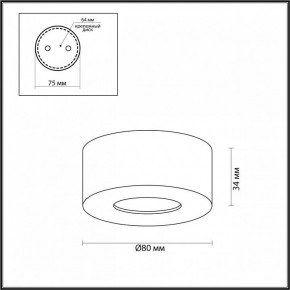 Накладной светильник Odeon Light Bene 4284/7CL в Сысерти - sysert.mebel24.online | фото 5