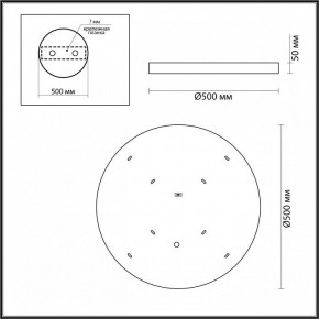 Накладной светильник Odeon Light Bergi 5064/40L в Сысерти - sysert.mebel24.online | фото 7