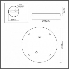 Накладной светильник Odeon Light Bergi 5079/24L в Сысерти - sysert.mebel24.online | фото 4