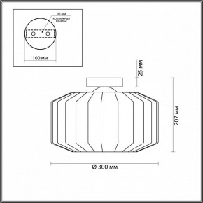 Накладной светильник Odeon Light Binga 4746/1C в Сысерти - sysert.mebel24.online | фото 3