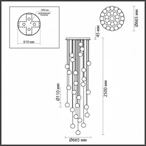 Накладной светильник Odeon Light Crystal 1 5008/120L в Сысерти - sysert.mebel24.online | фото 4