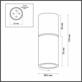 Накладной светильник Odeon Light Duetta 3895/1C в Сысерти - sysert.mebel24.online | фото 5