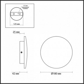 Накладной светильник Odeon Light Eclissi 3871/12WL в Сысерти - sysert.mebel24.online | фото 5